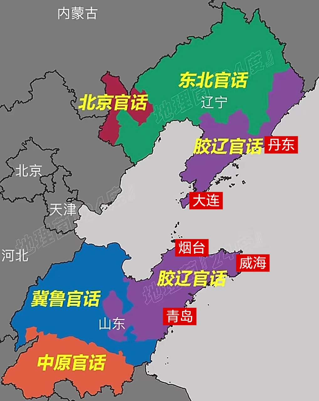 中国大连是哪个省的