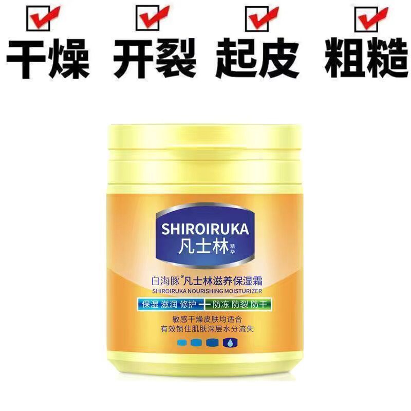 凡士林有什么作用和用途呢