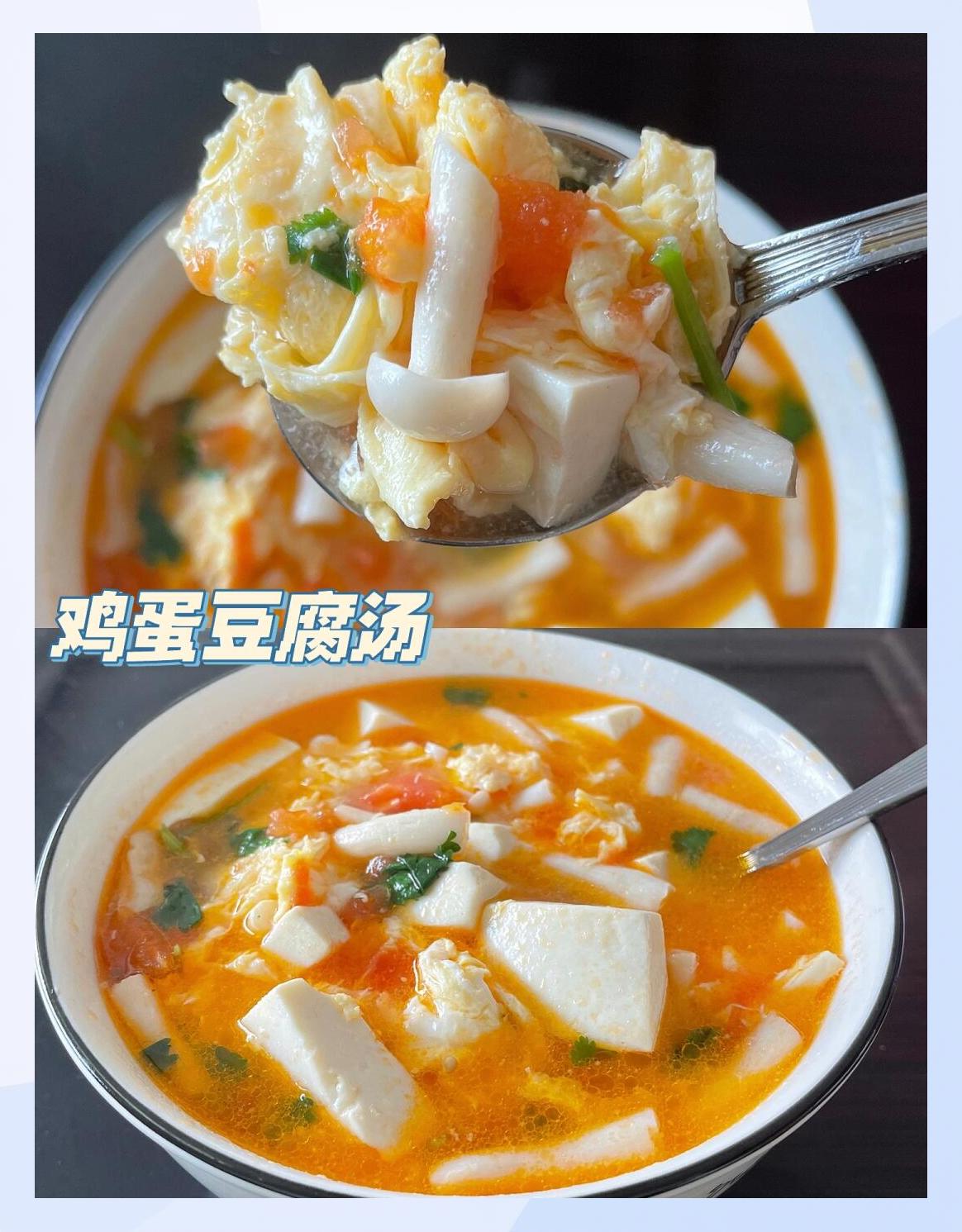 豆腐鸡蛋羹的做法辅食怎么做
