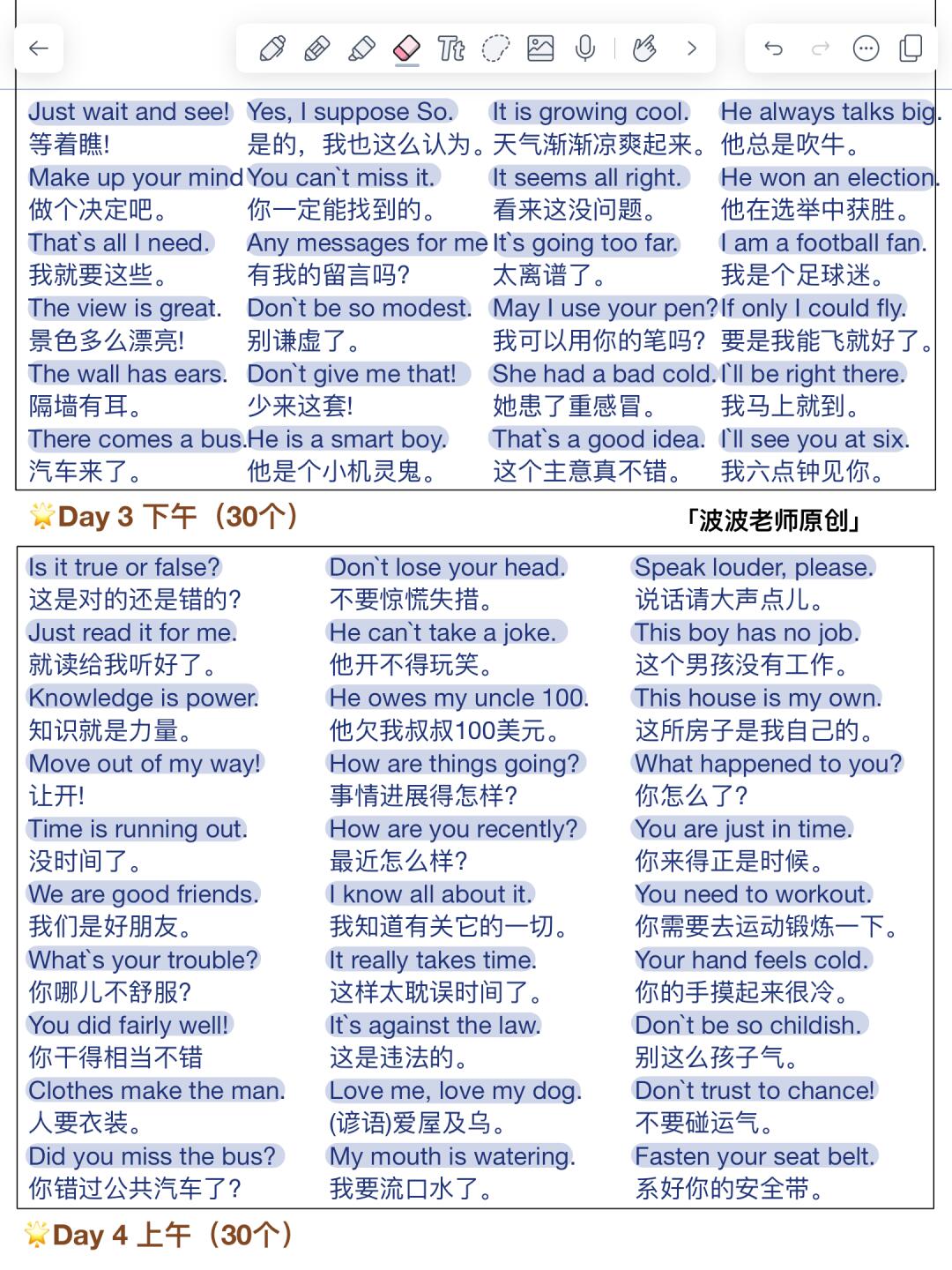 你会中文吗用英语怎么说呢翻译