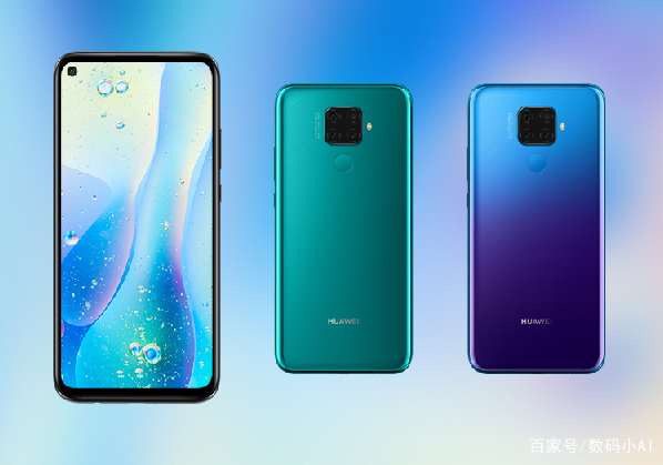 华为mate20系列参数一览表