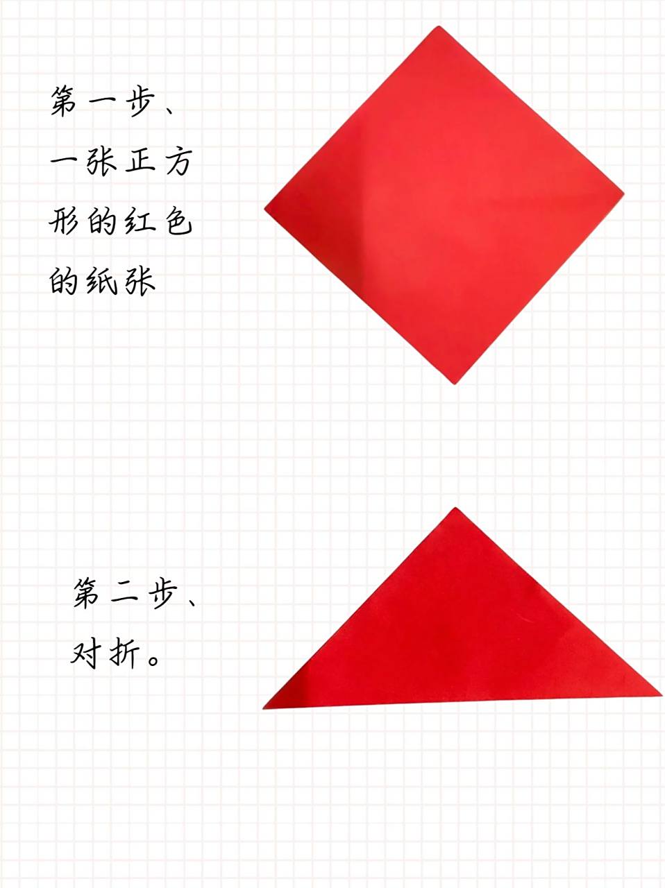 窗花怎么剪简单又漂亮春字