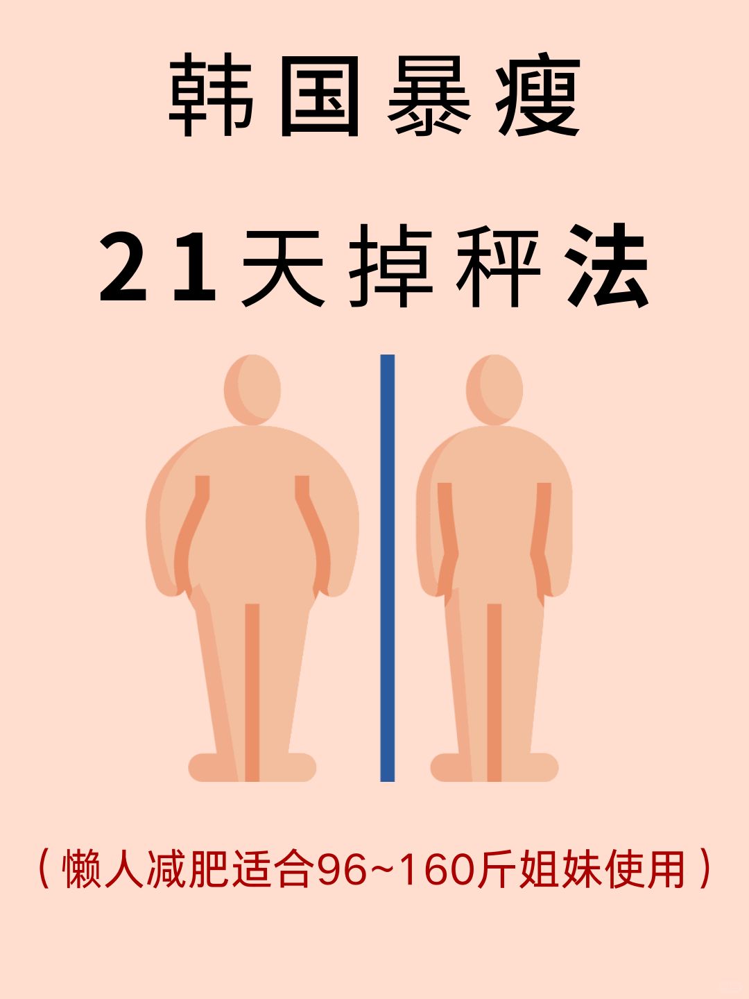 脸很大怎么瘦脸