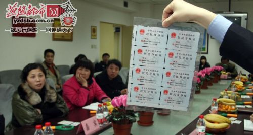 河北身份证开头六位数