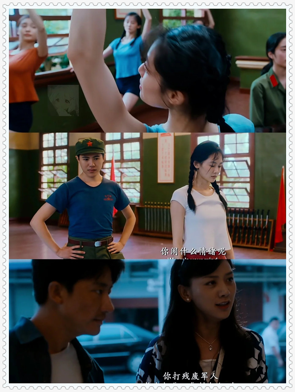 芳华电影的内容介绍是什么