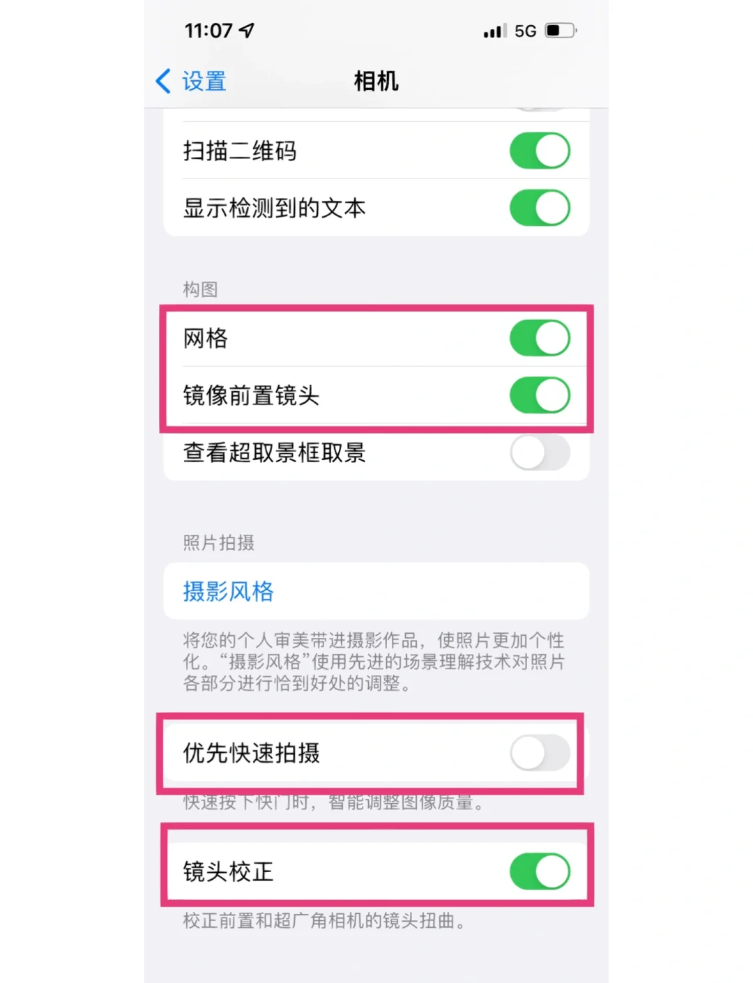 苹果六怎么设置自拍不反视频教程