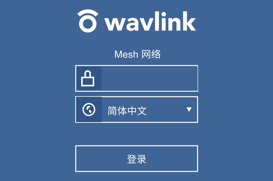 路由器设置登录入口密码忘了