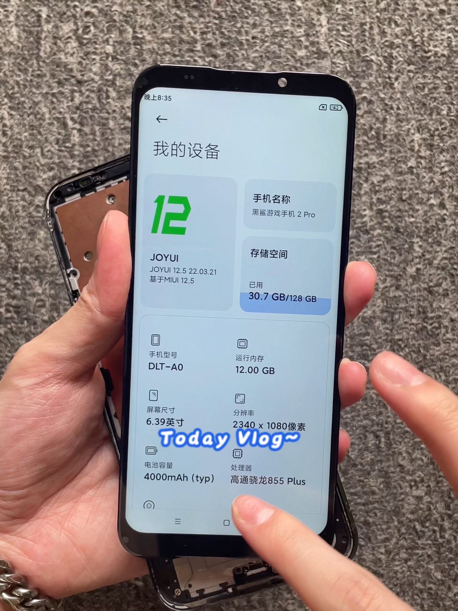 黑鲨手机用的是miui吗
