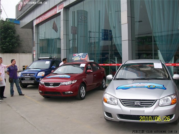 离我最近的起亚4s店