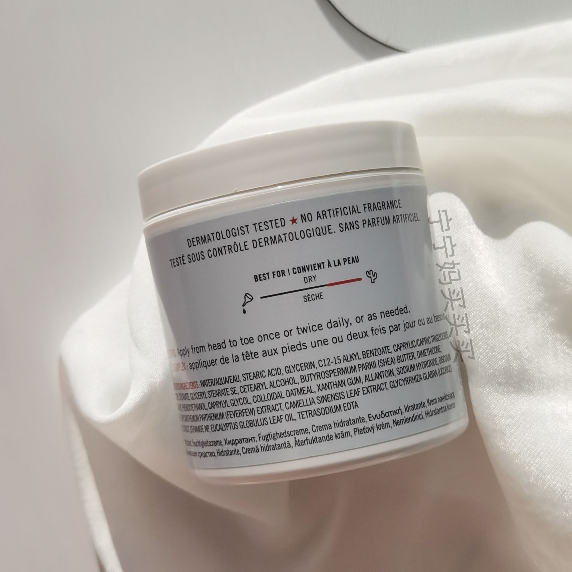 fab急救面霜怎么使用