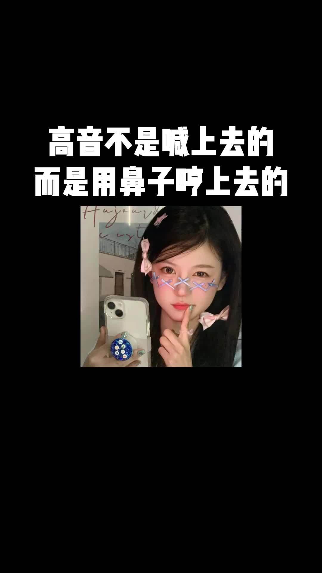 高音唱不上去唱什么歌