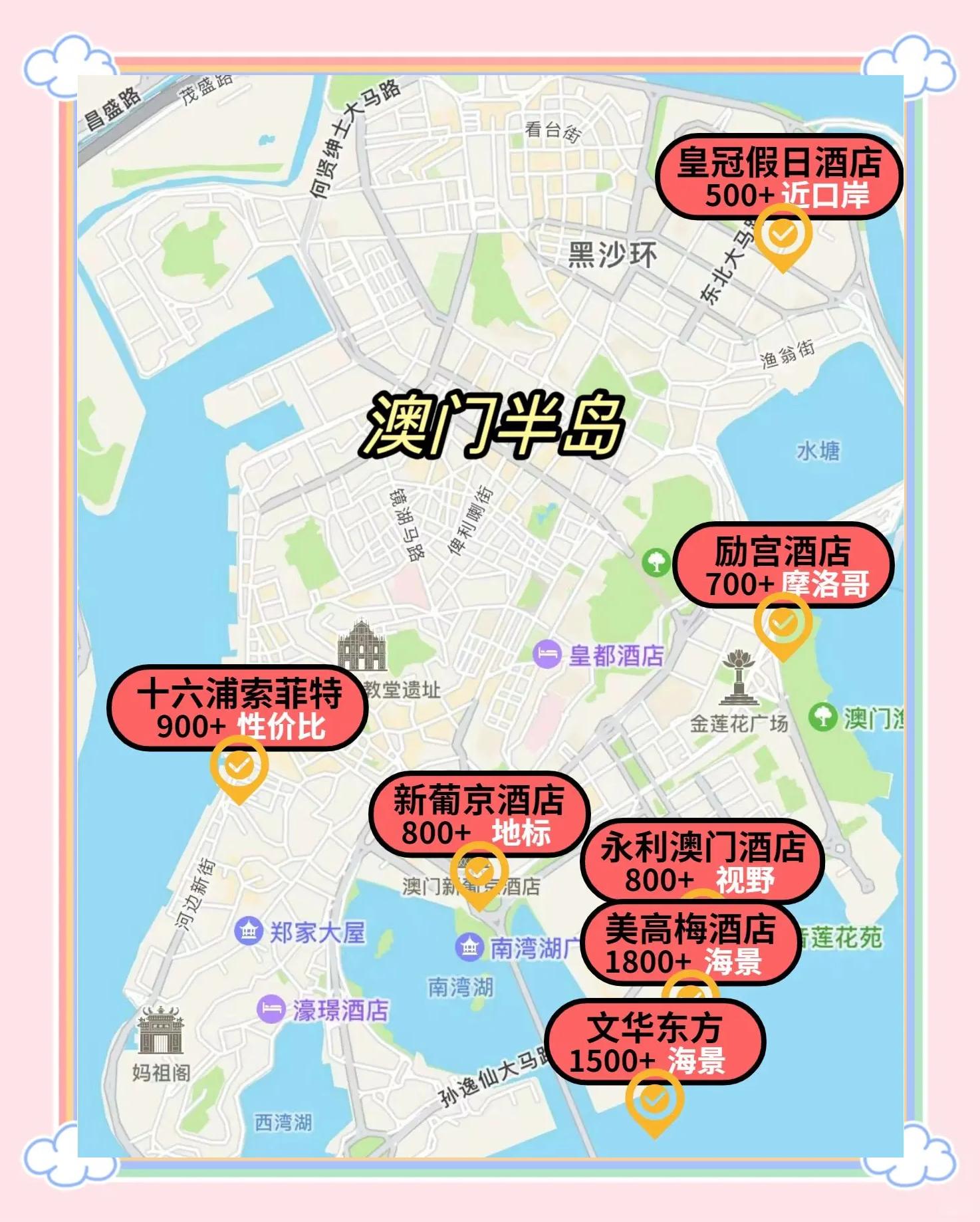 澳门有多少平方米面积土地