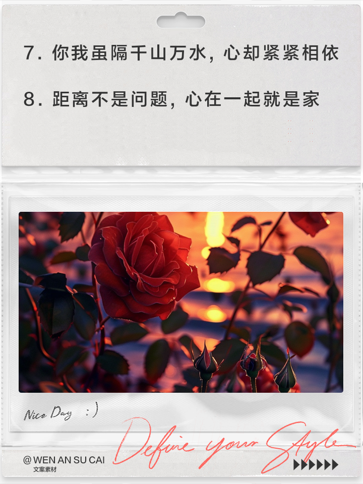 异地恋走心的句子简短一句话