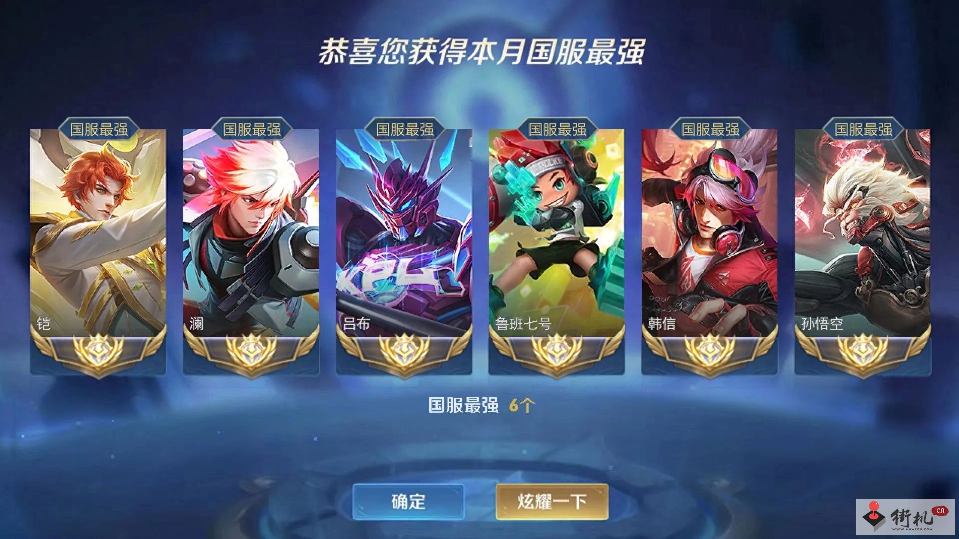 什么是王者荣耀野王啊