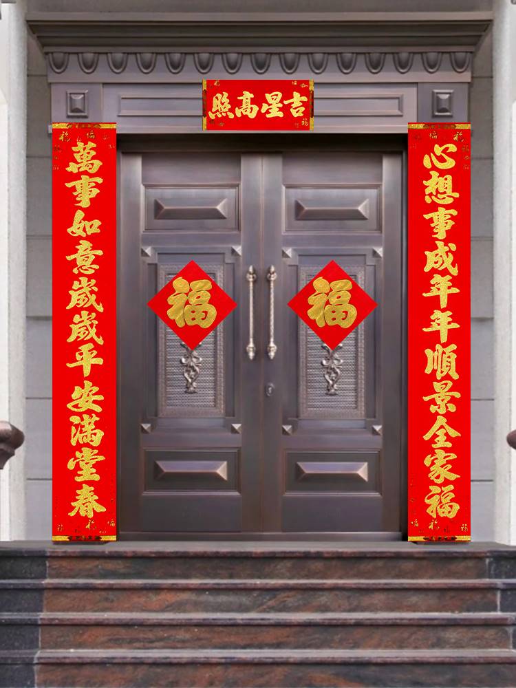 大门对联如何分左右