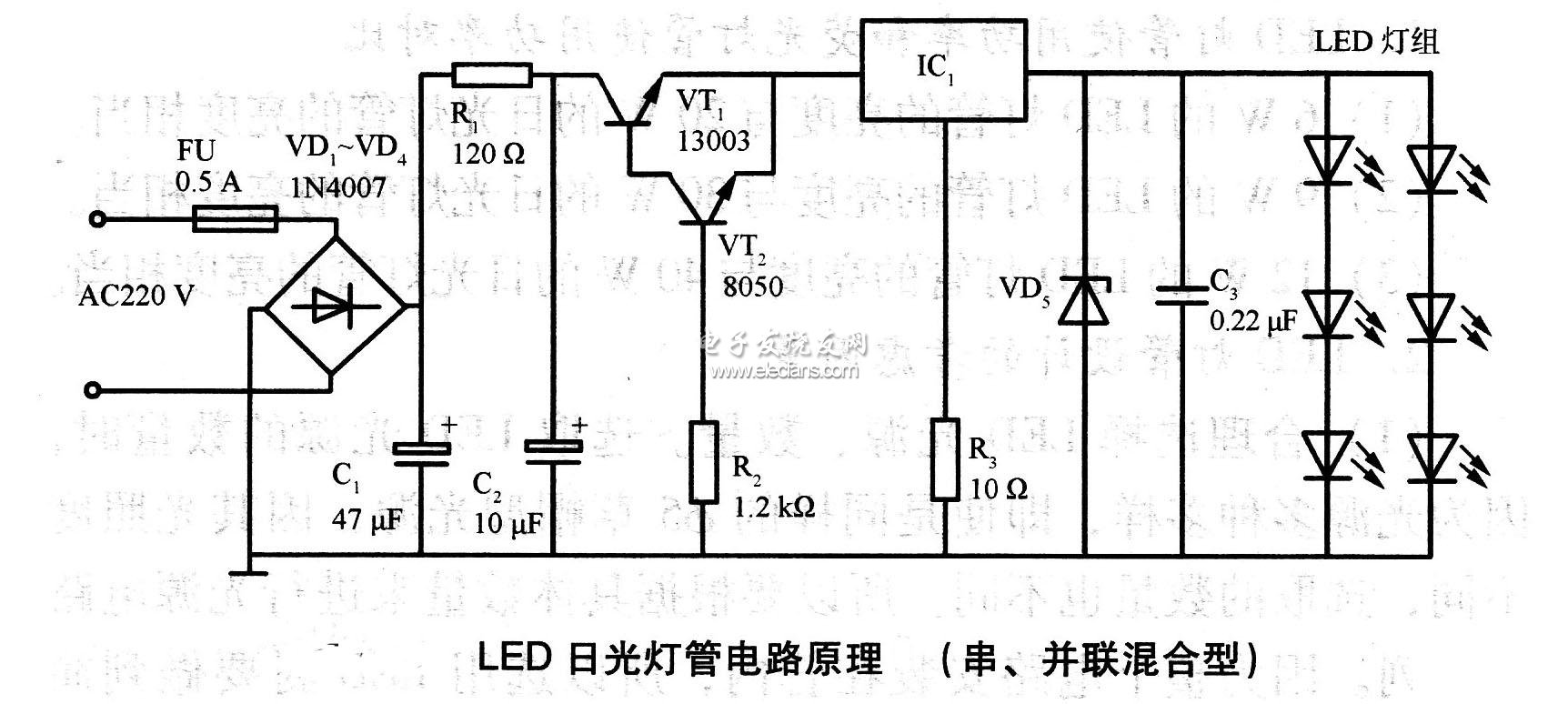 日光灯工作原理灯管的工作原理是什么