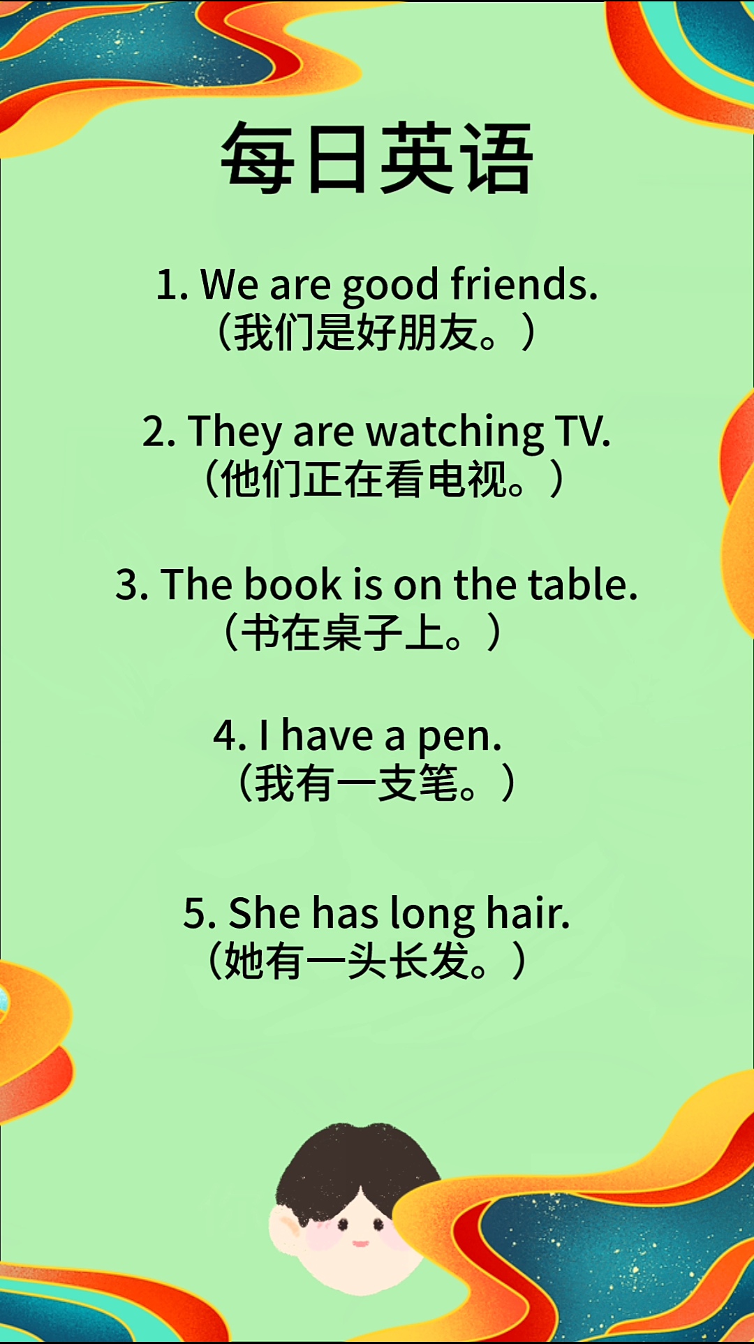 圆形正方形英语怎么读