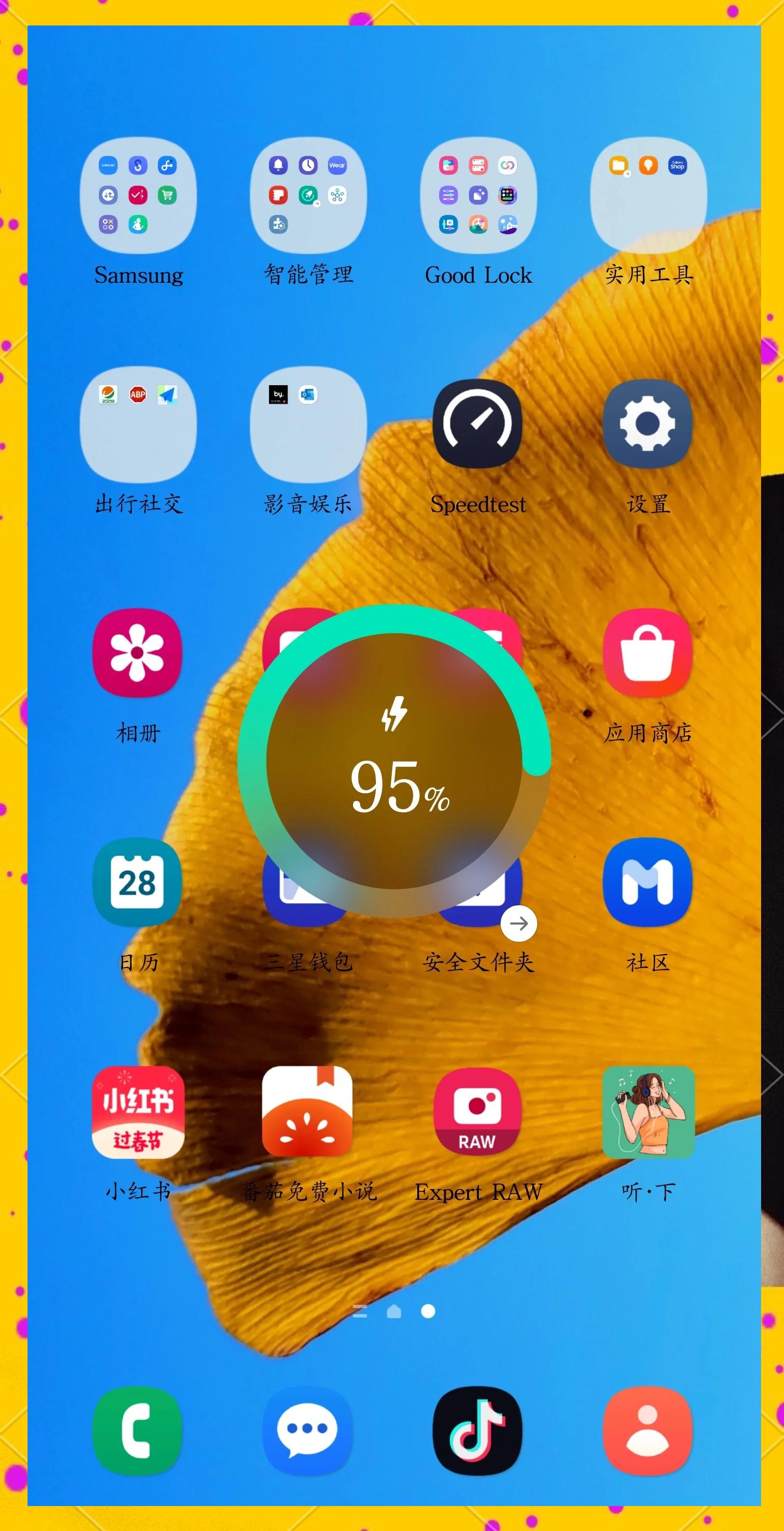 手机耗电快关闭3个功能