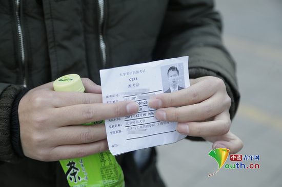 英语四级证书下发