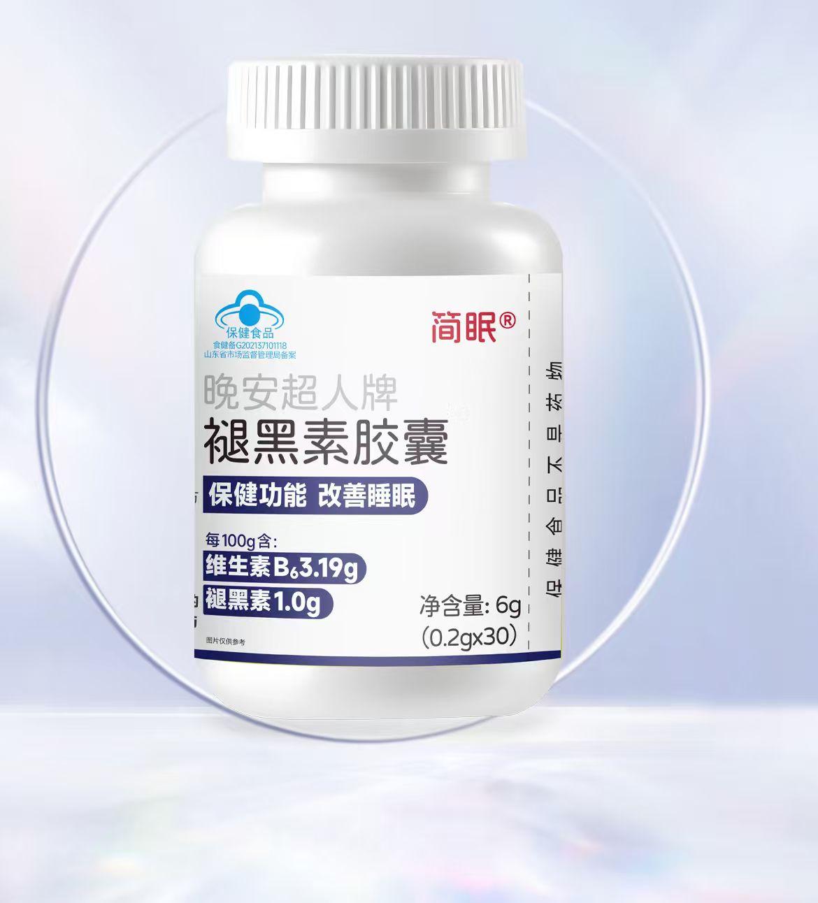 三种人不宜吃褪黑素