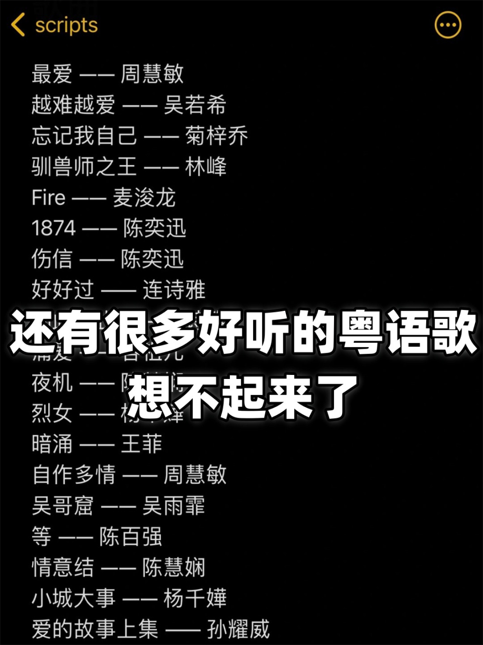 粤语歌曲经典老歌女歌手