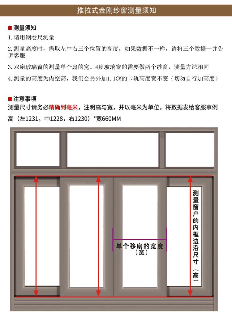 安装纱窗技巧视频教程