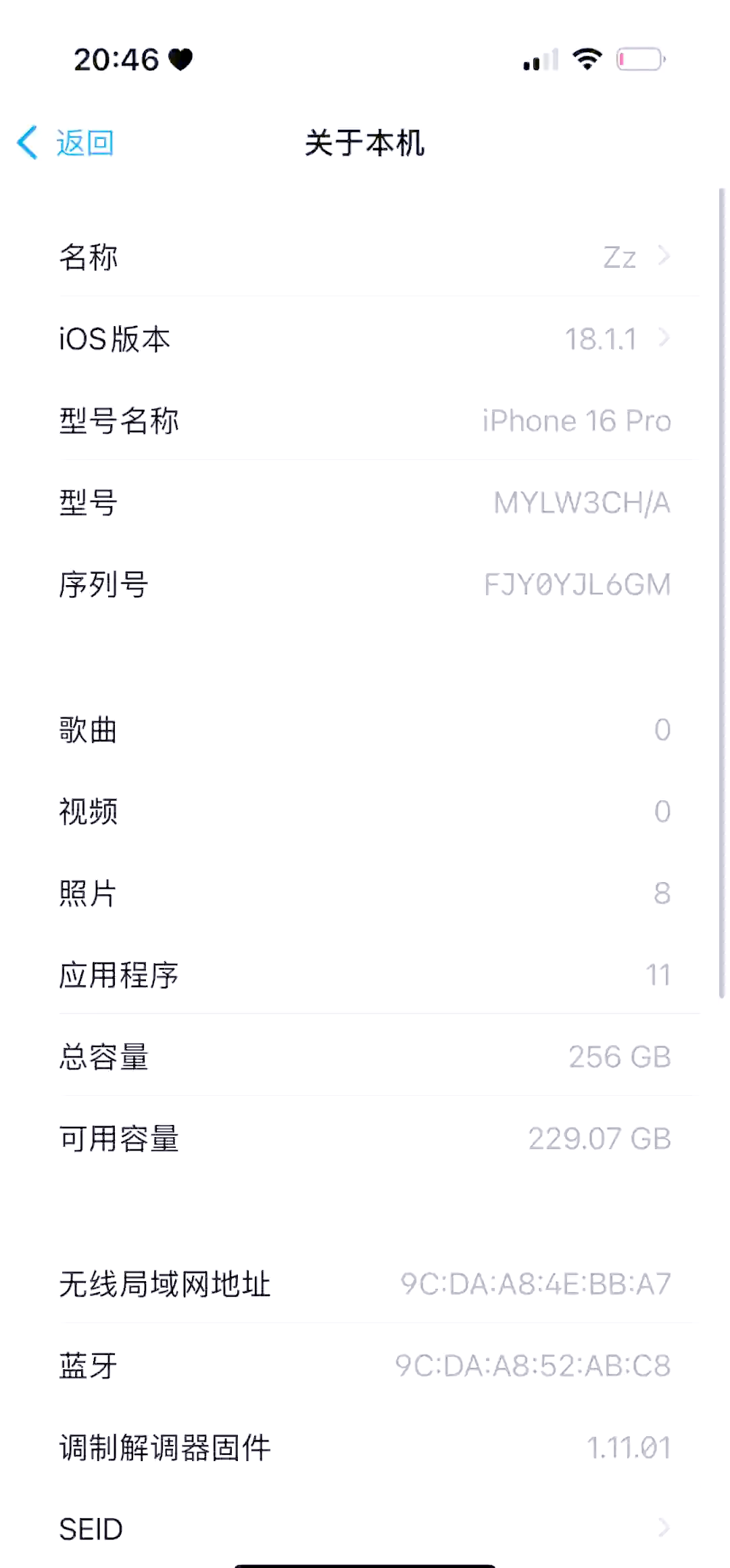 怎么查询苹果手机激活日期和时间