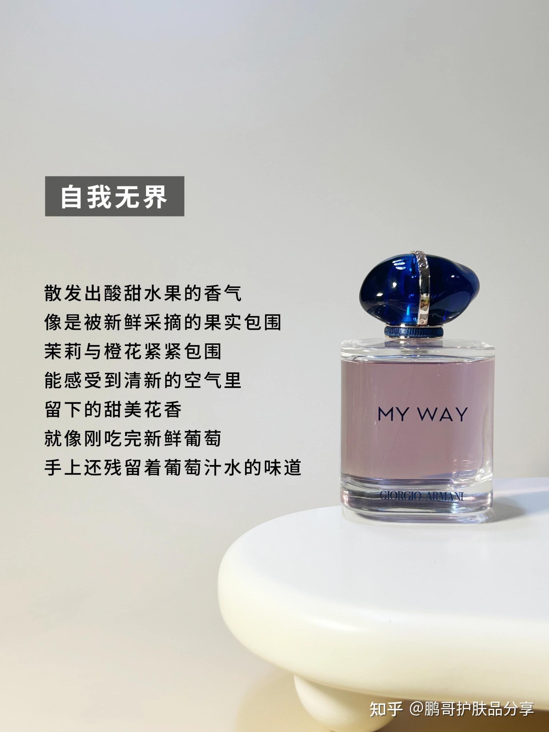 世界十大香水排