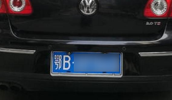 鄂是哪里的车牌号码