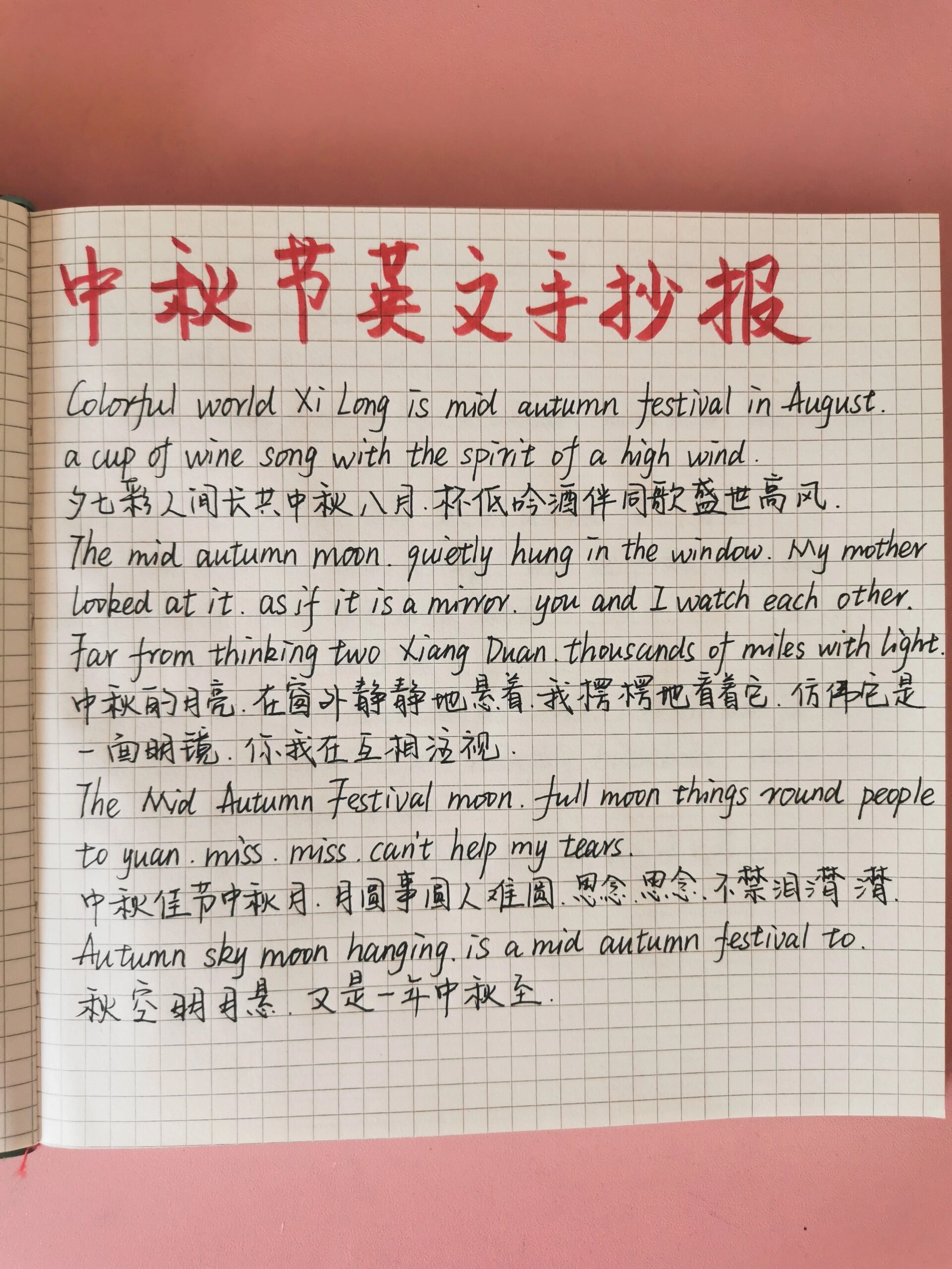 重阳节用英语怎么说