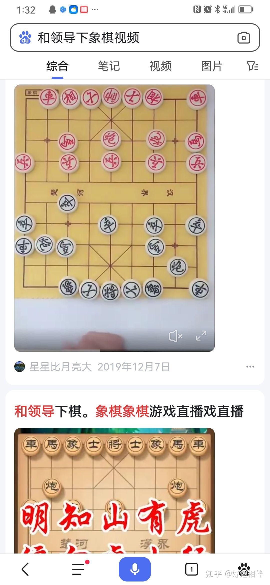 论坛回复可见怎么看