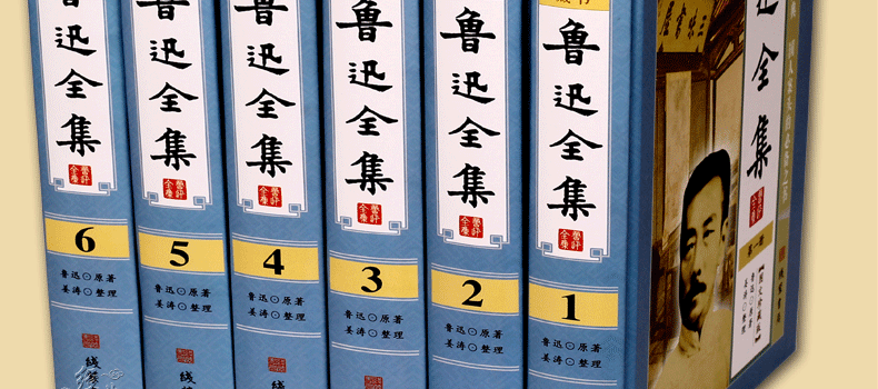 鲁迅的小说和散文集名称及作品