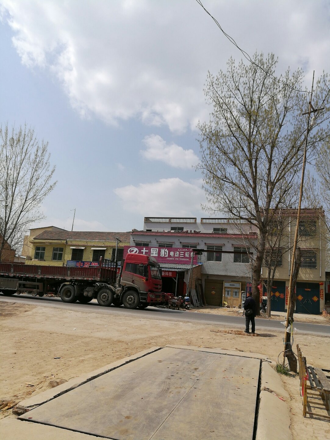 周口太康县邮编号多少