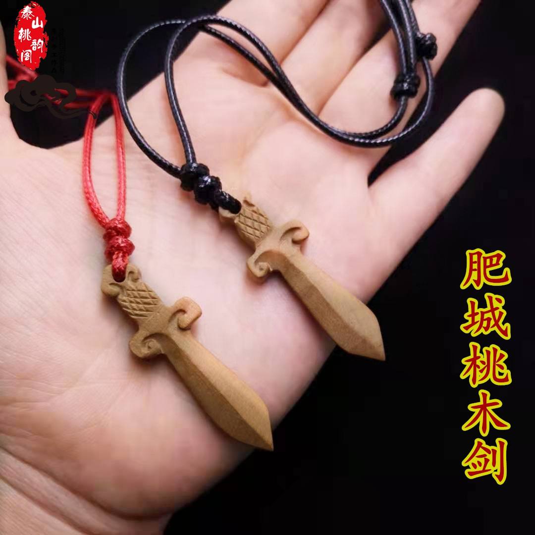 桃木剑是哪种桃树的木头做的