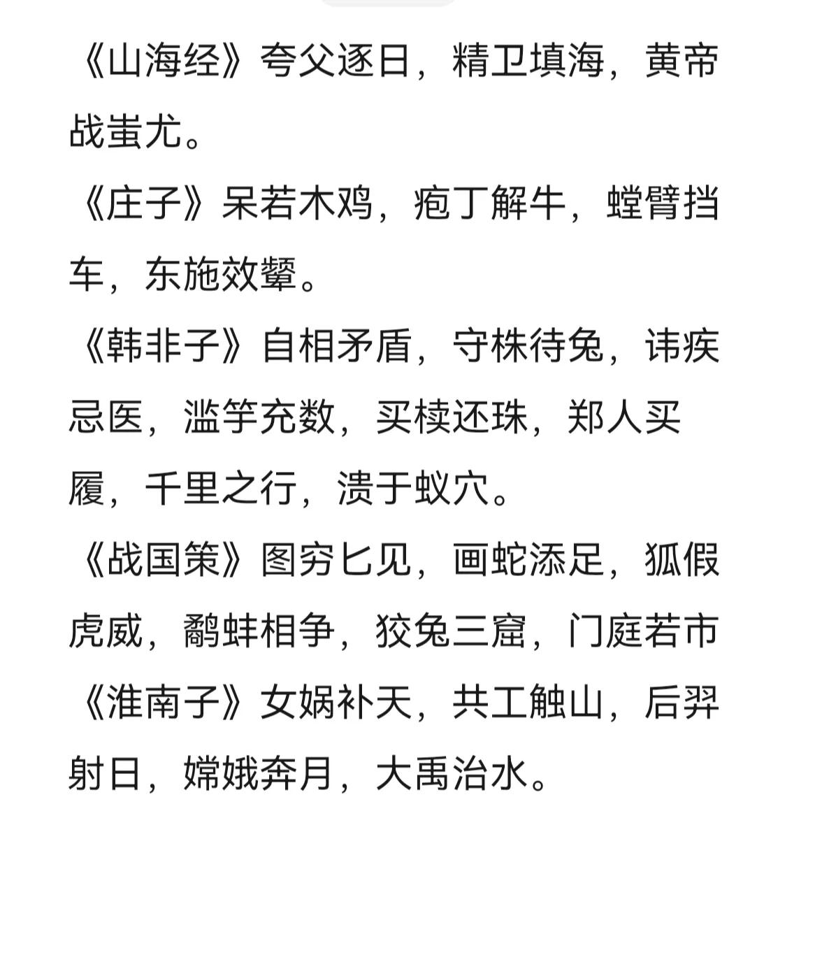 璞玉浑金形容人是什么意思