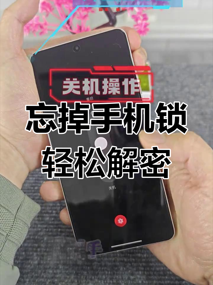 华为手机的一键还原