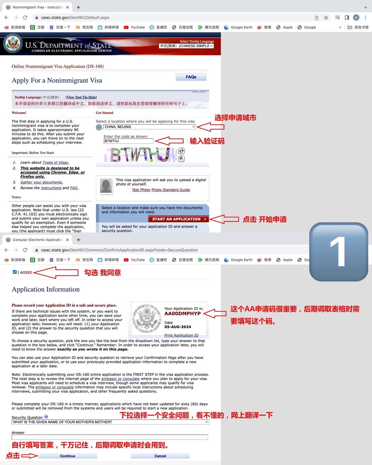 怎样去美国留学