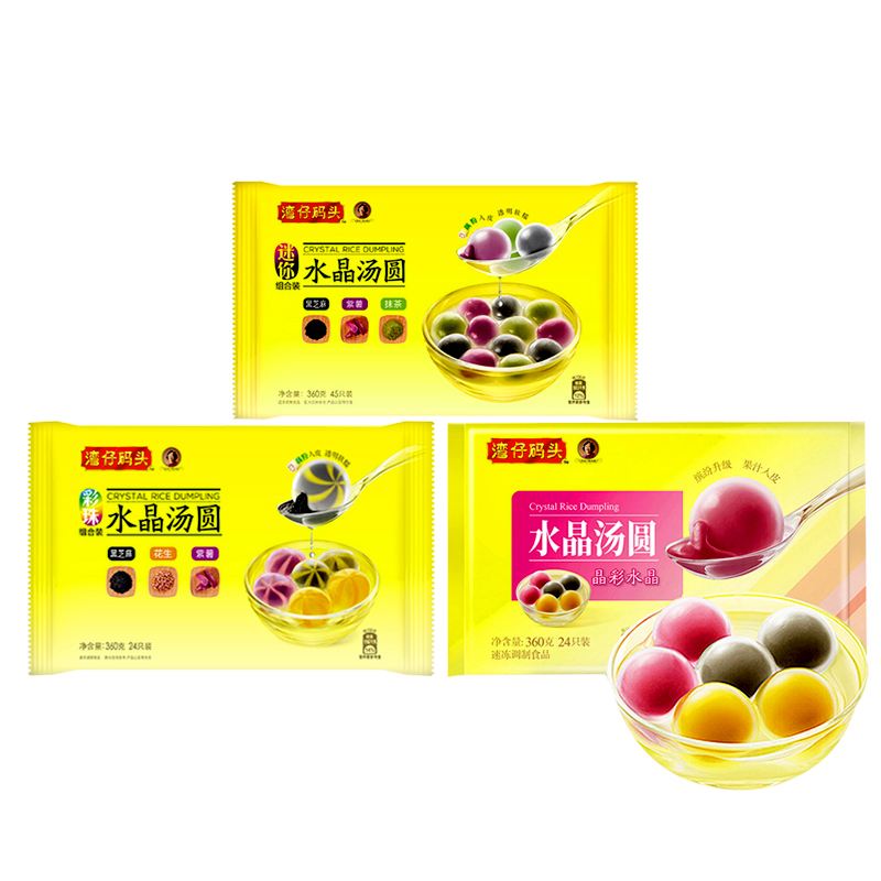 你知道湾仔码头吗