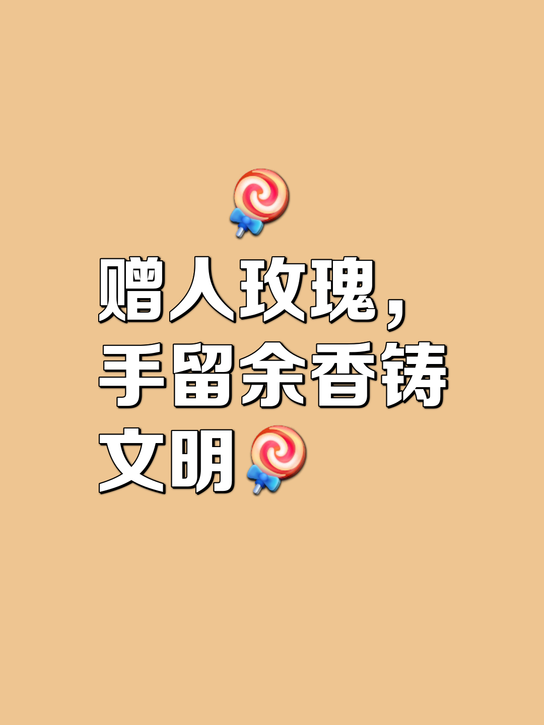 公举是什么意思解释