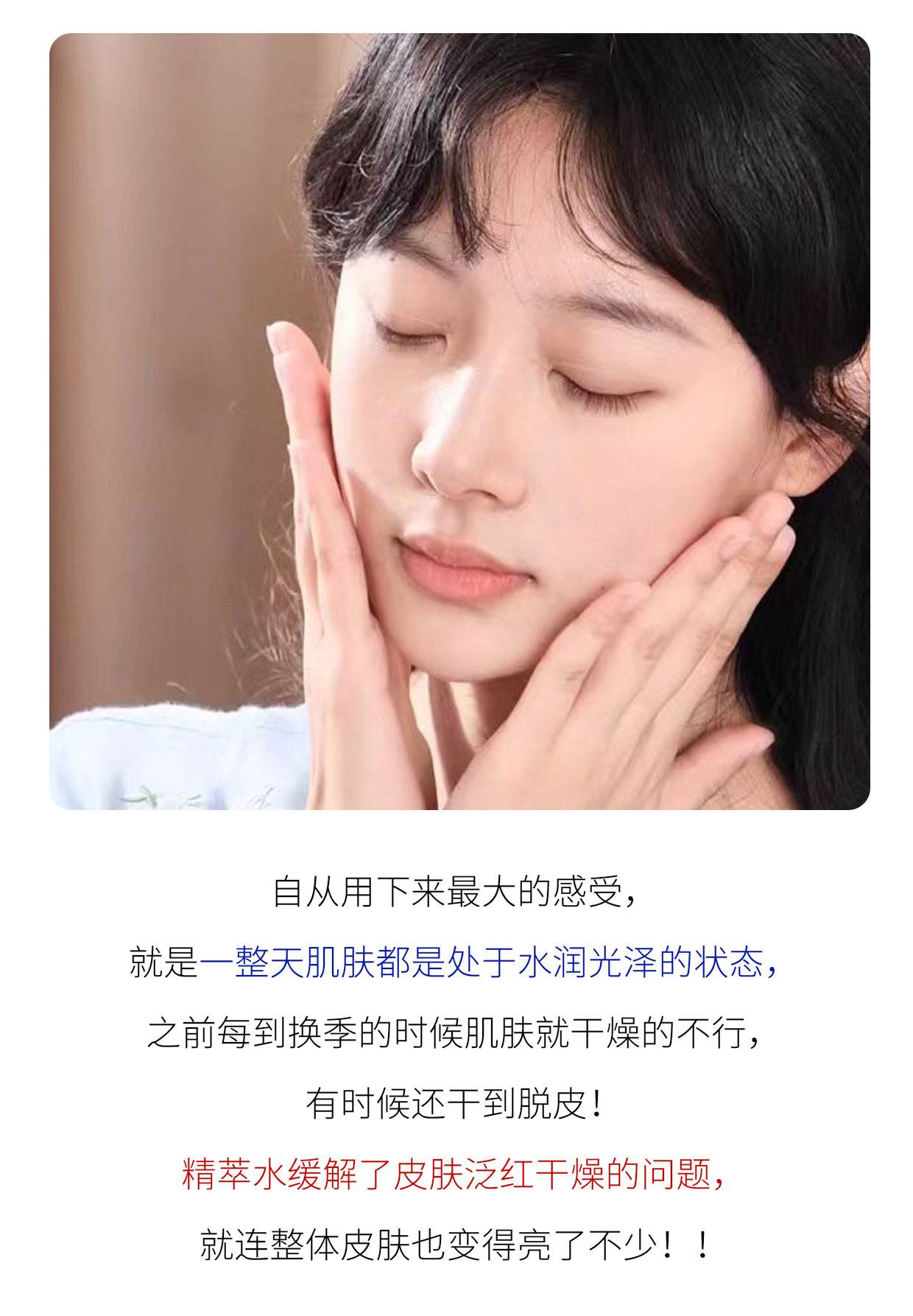 精华液怎么用法