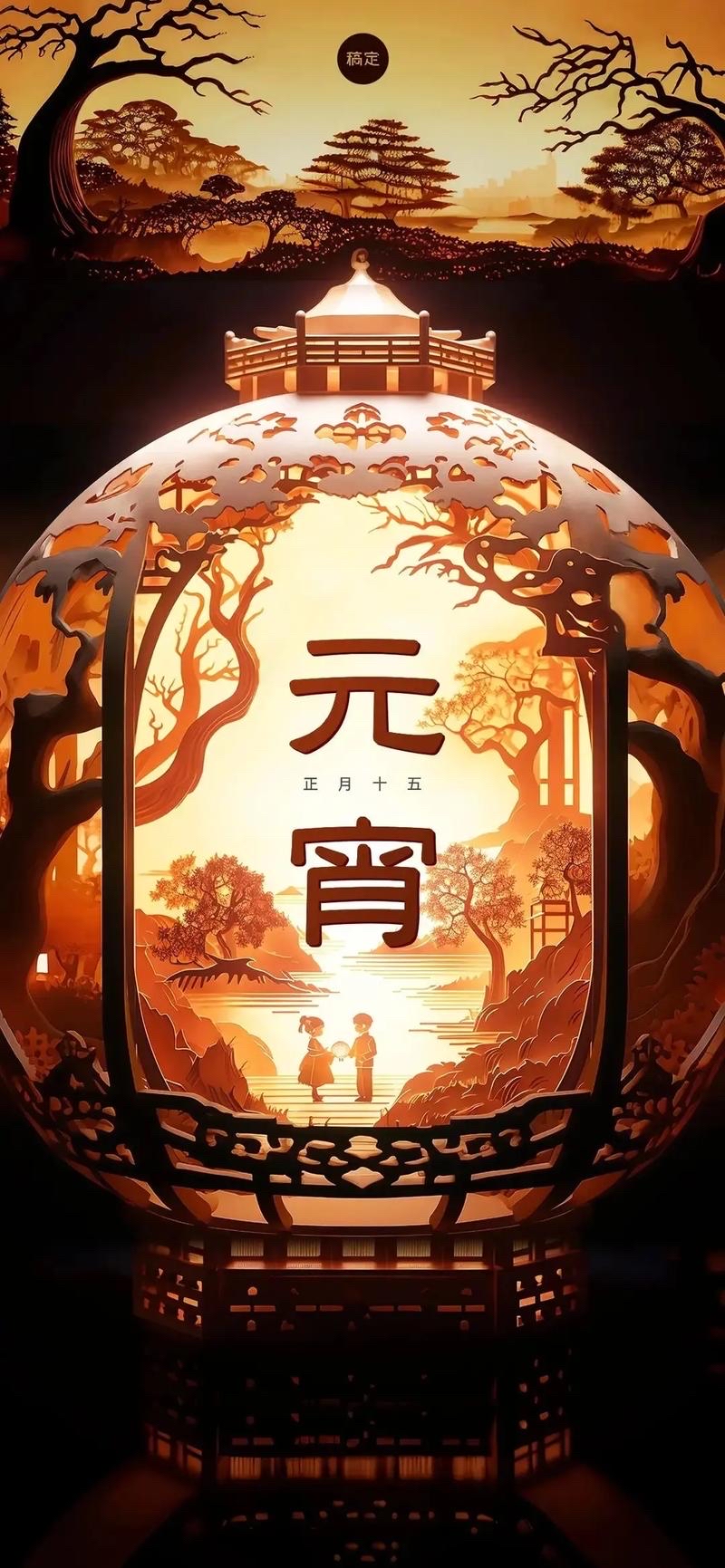 元宵节起源于什么时候