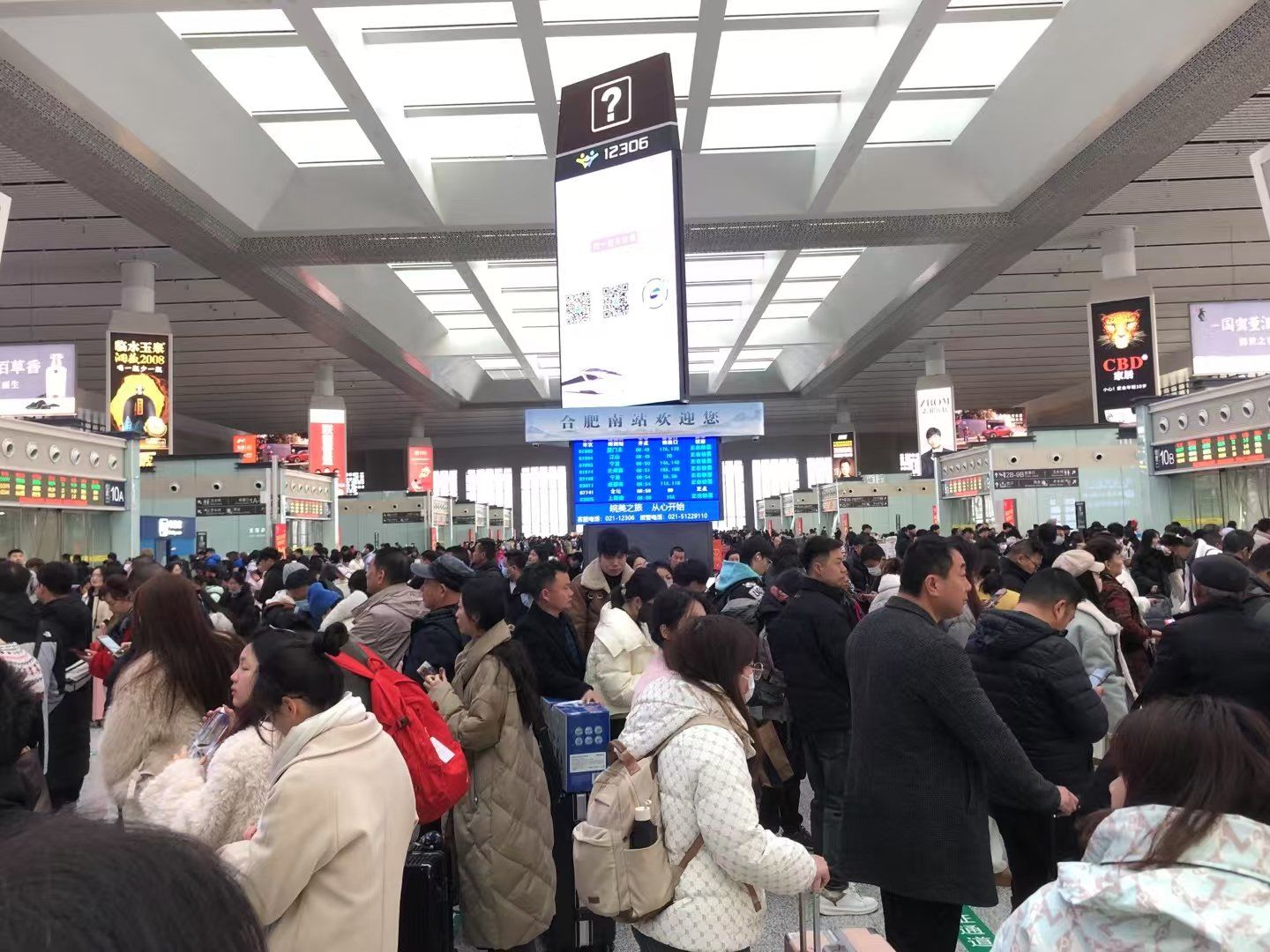 合肥站到合肥南站多远?