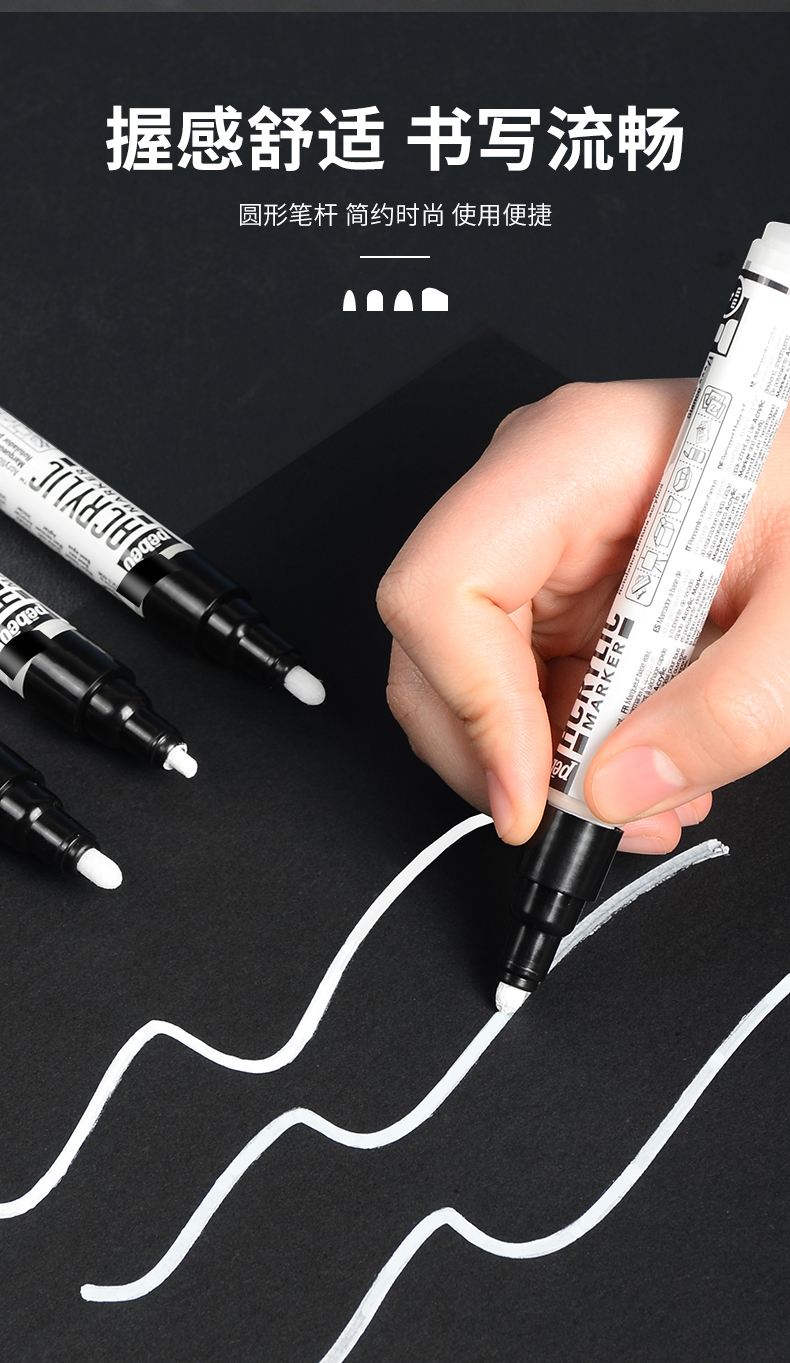 黑色记号笔怎么清洗掉