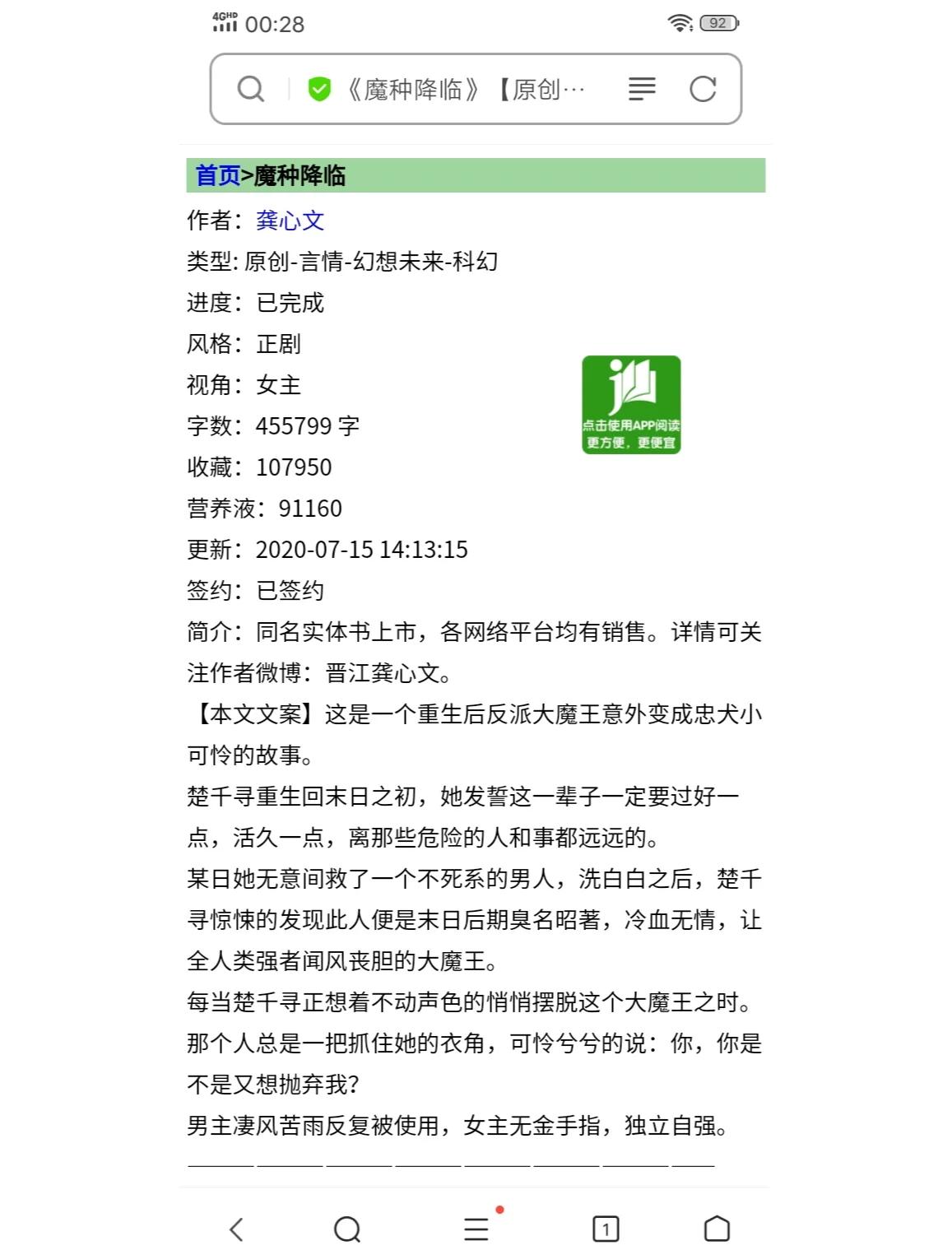 末世女主空间完结文推荐