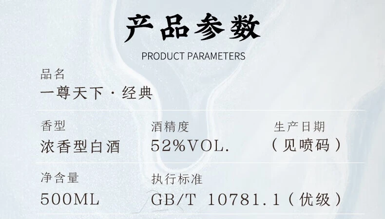 52℃酒放了十年还能喝吗