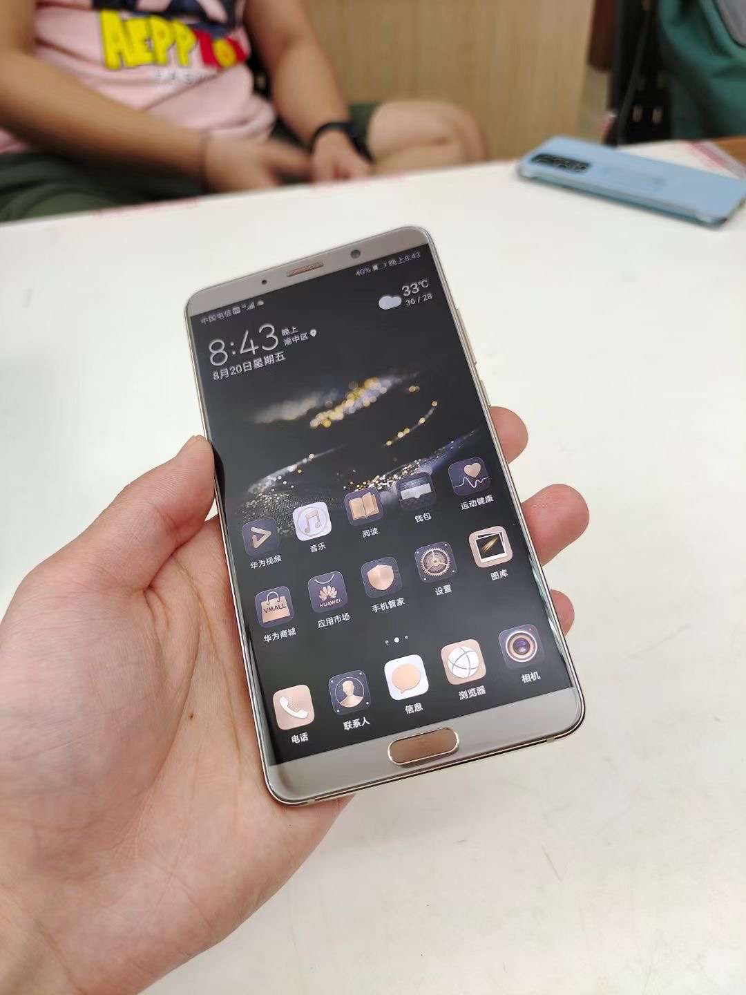 捡的华为手机刷机后可登帐号吗