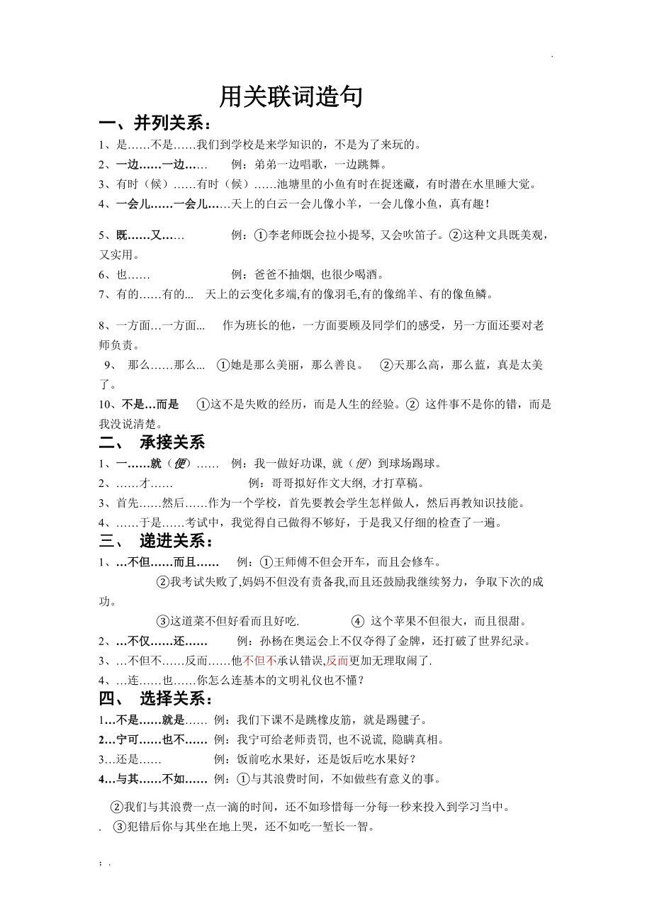 琼浆的意思怎么解释