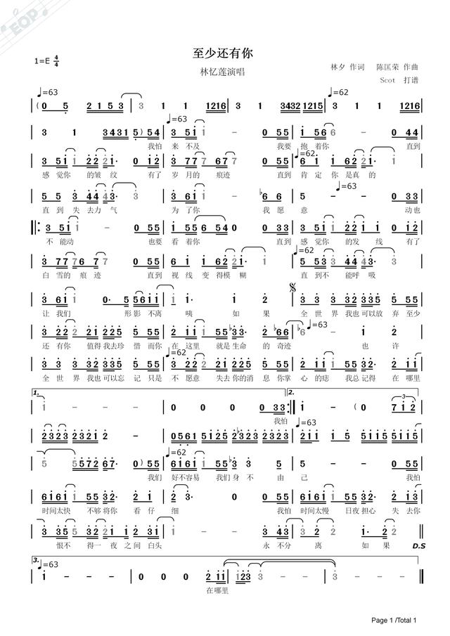 2025年11月4日 第18页