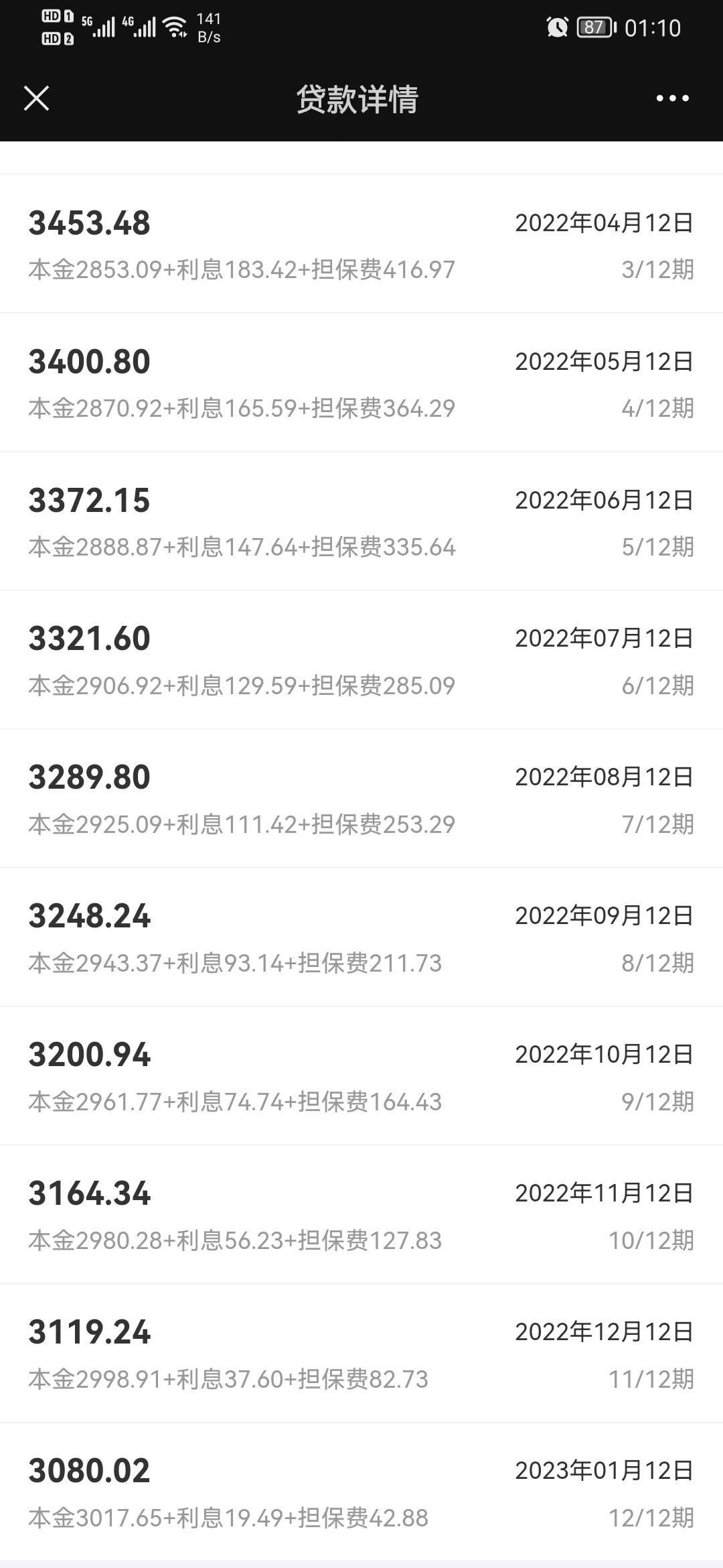 苏宁金融贷款客服电话