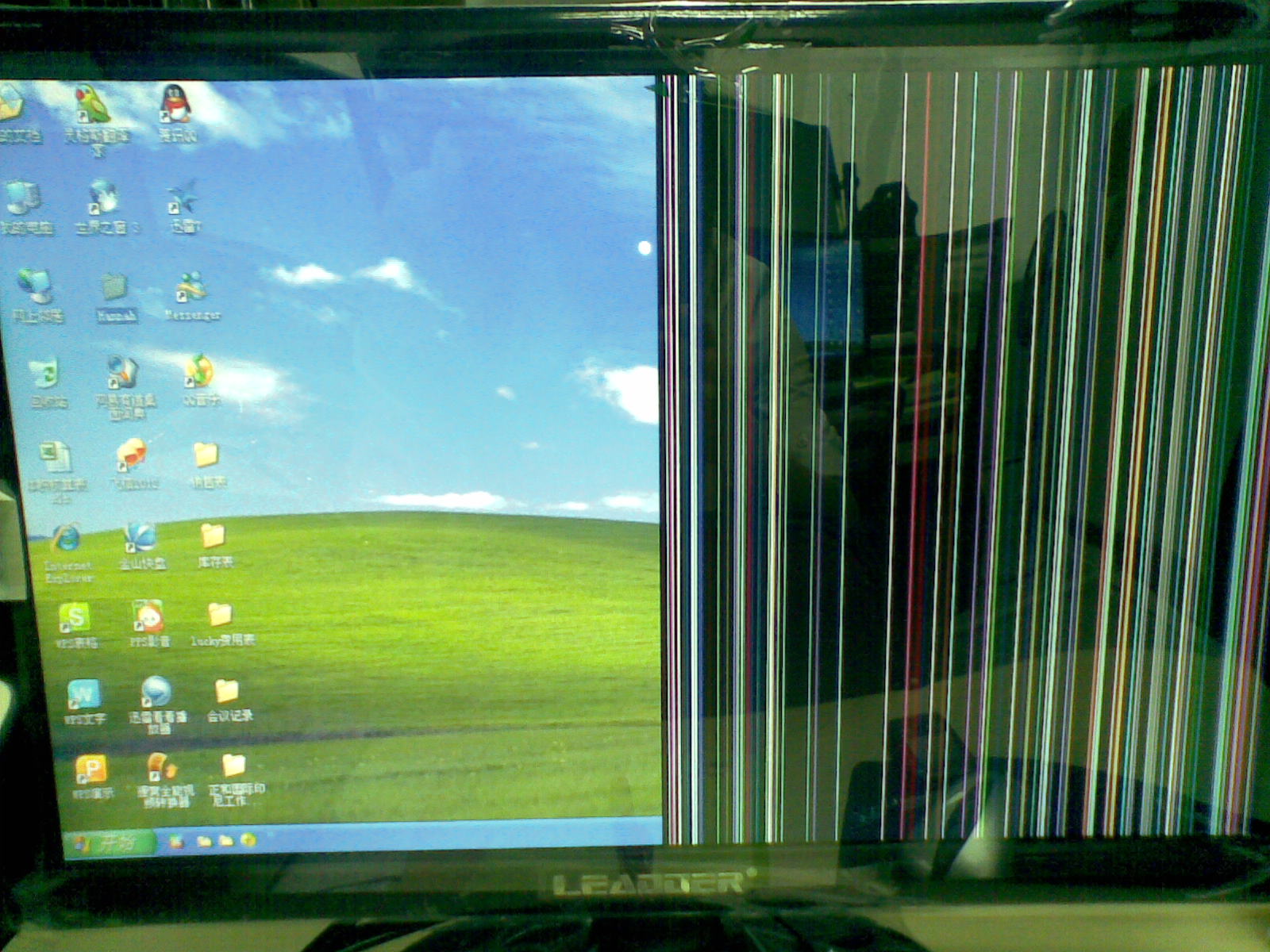 电脑屏幕出现条纹是什么情况